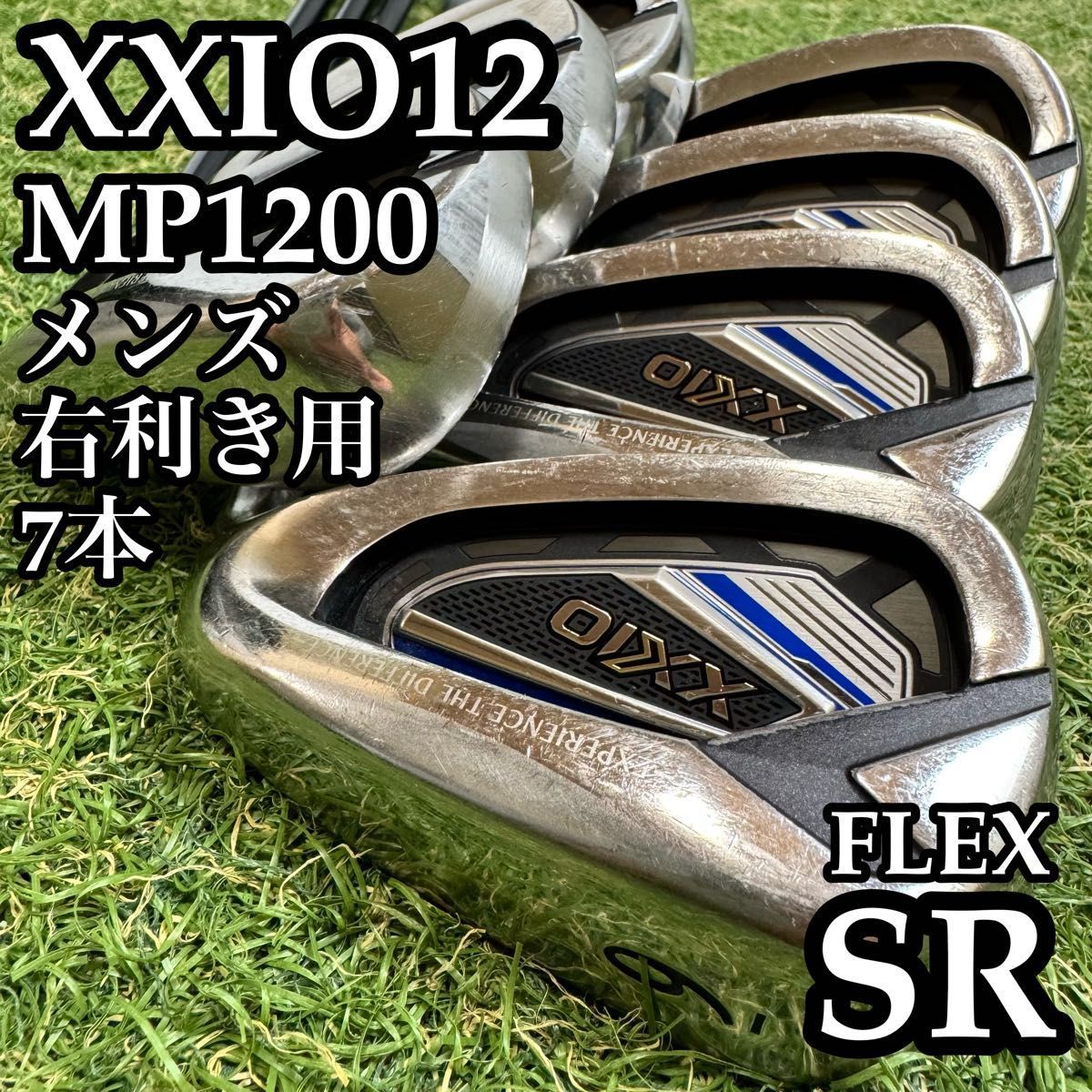 良品】12代目ゼクシオ XXIO12 メンズアイアンセット 7本 SR 】ゼクシオ