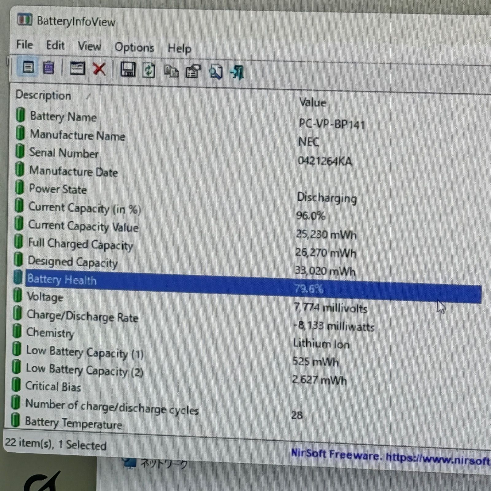 NEC Corei7 SSD512GB 16GB Windows11 ノートパソコン - メルカリ