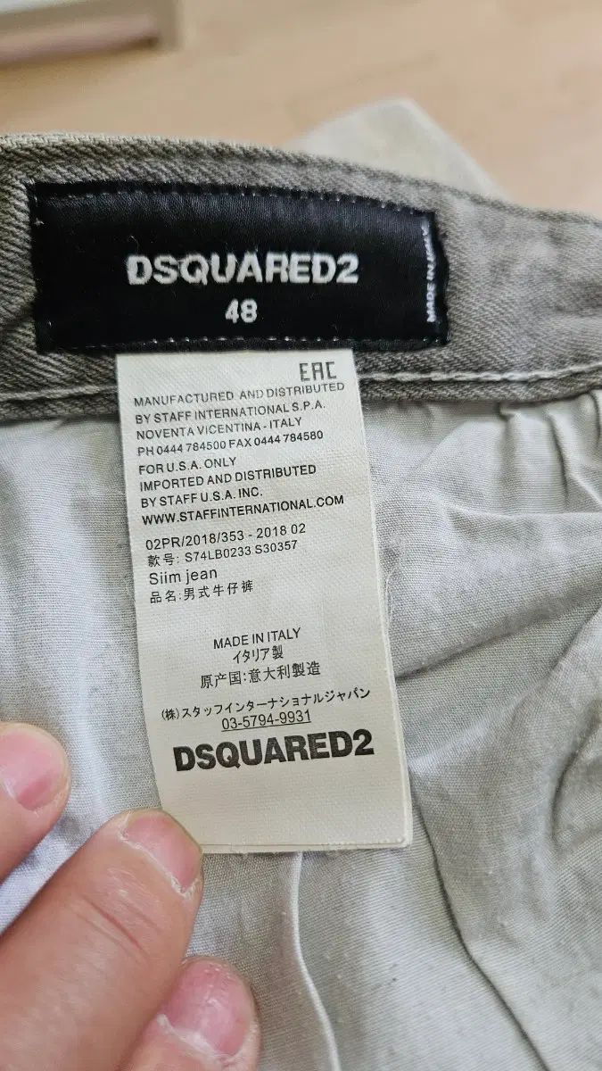 DSQUARED2 ディースクエアード2 デニム ズボン グレー ウォッシュ ダメージ48
