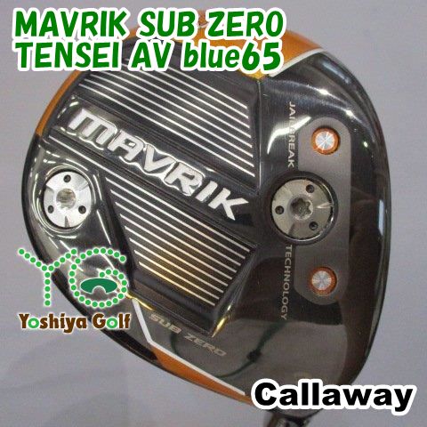 フェアウェイウッド キャロウェイ MAVRIK SUB ZERO/TENSEI AV blue65/X/13.5[155539]
