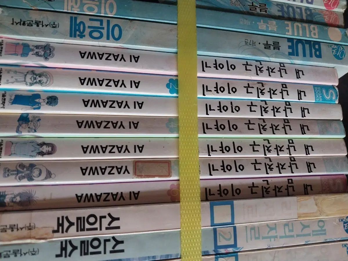 僕のボーイフレンド物語 1 - 7 実物画像あり