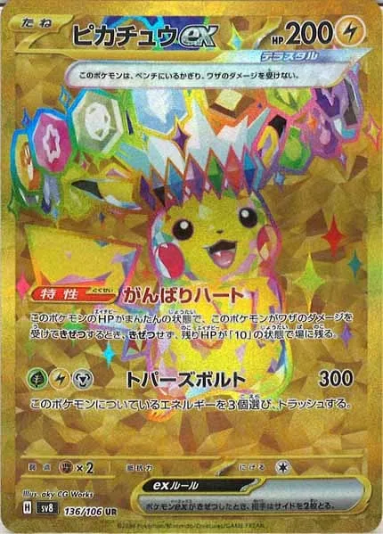 デンヂムシ AR PSA10 デンヂムシ AR PSA10 公式【メーカー公式】【正規】