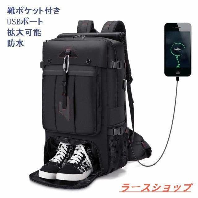 등산용 배낭, 배낭, 대용량, 60L, 여행용 가방, USB 포트, 방수, 3가지 방법, 확장 가능, 신발 주머니, 야외용