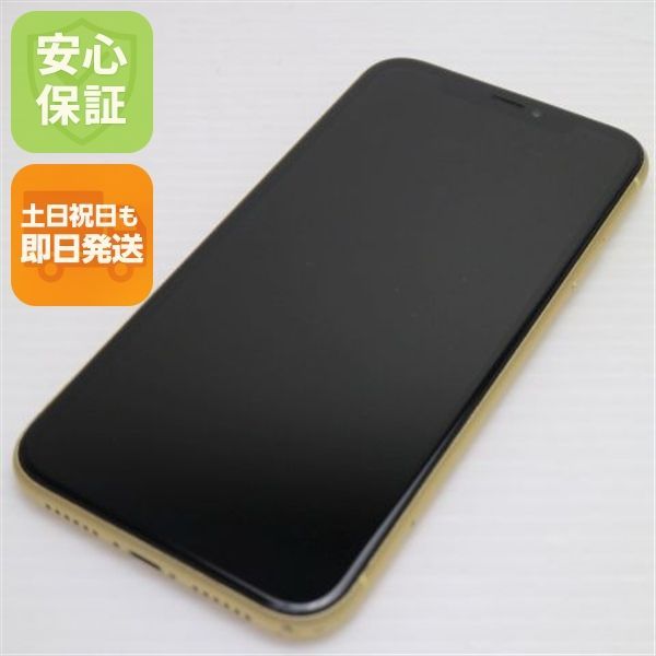 美品 SIMフリー iPhoneXR 128GB イエロー スマホ 白ロム 即日発送