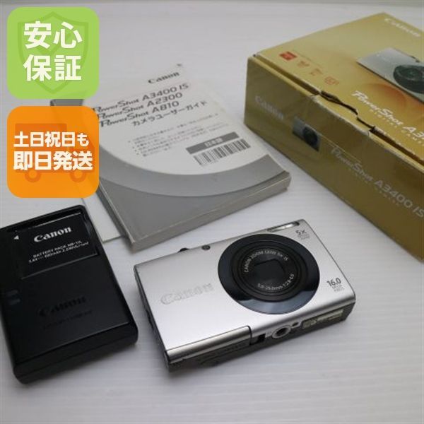 엄청 예쁜 파워샷 A3400 IS 실버 당일발송 디지털카메라 캐논 디지털카메라 본체 토, 일, 공휴일 배송 OK
