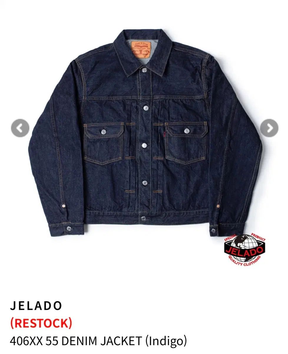 JELADO 406XX
