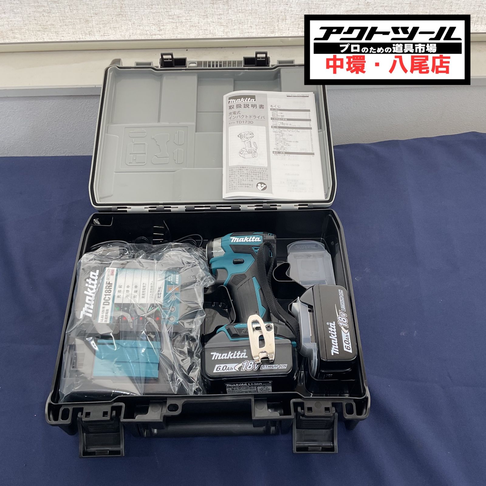 ★マキタ(makita) コードレスインパクトドライバー TD173DRGX【八尾店】 37,284円