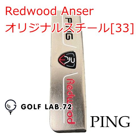 【中古】パター ピン Redwood Anser◆オリジナルスチール[33]◆◆0[2202]