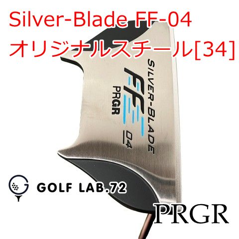 【中古】パター プロギア Silver-Blade FF-04◆オリジナルスチール[34]◆◆3[1949]