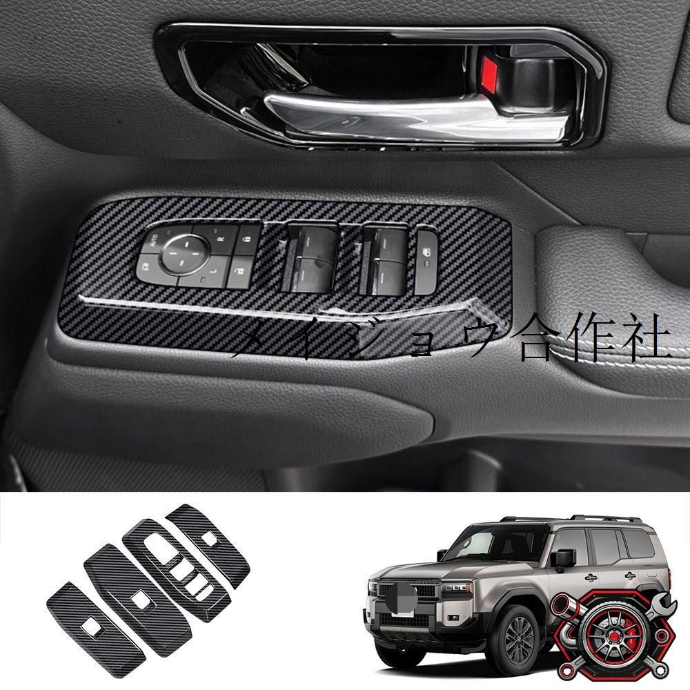 売れ筋トヨタ ランドクルーザープラド LC250 (Toyota Land Cruiser