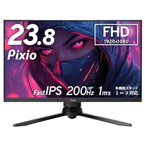 Pixio ゲーミング-gamingモニター PX248ProV2 ブラック 24インチ 200hz