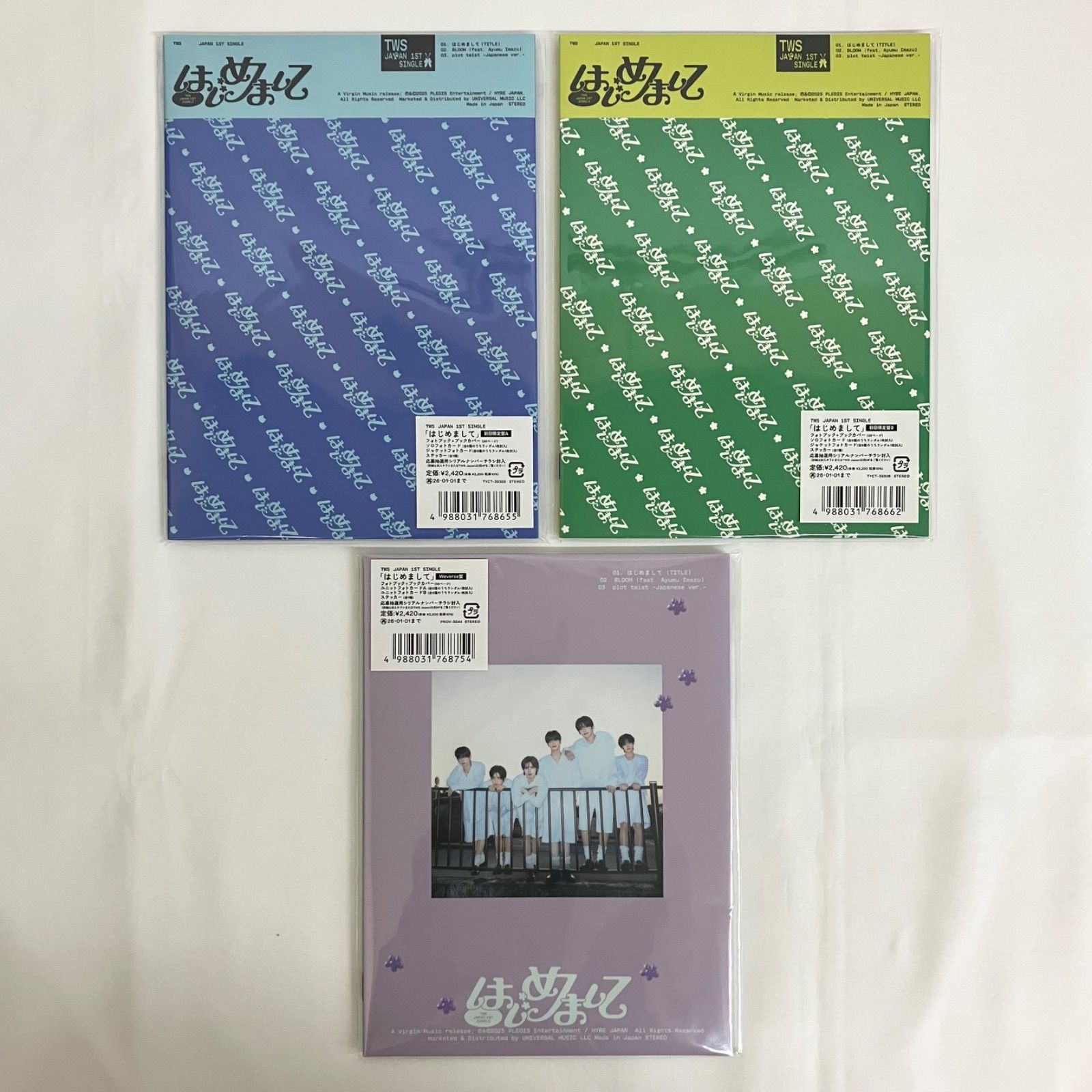 TWS グッズまとめ売り NL9512 f117 - メルカリ