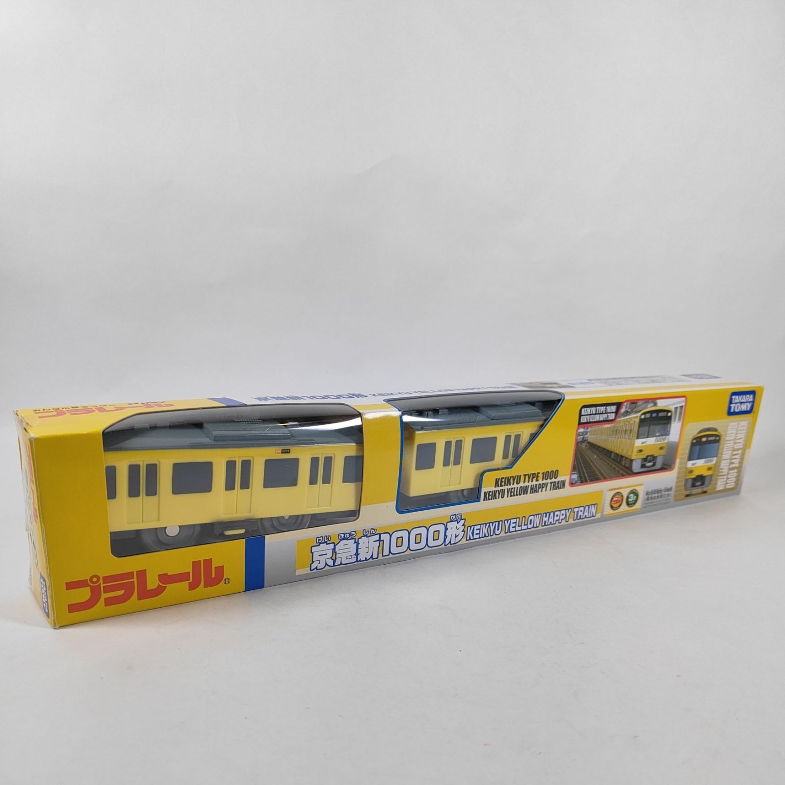 ★　【限定】プラレール 京急新1000形 KEIKYU YELLOW HAPPY TRAIN【京急1000Y】　★