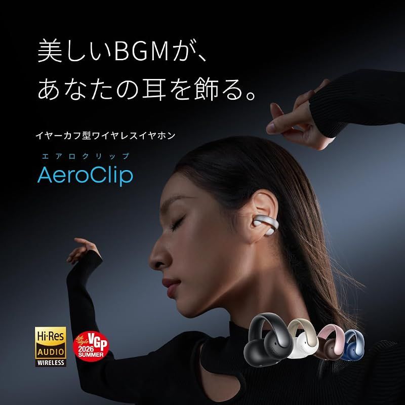 Anker Soundcore AeroClip ホワイト & ゴールド 0 - メルカリ