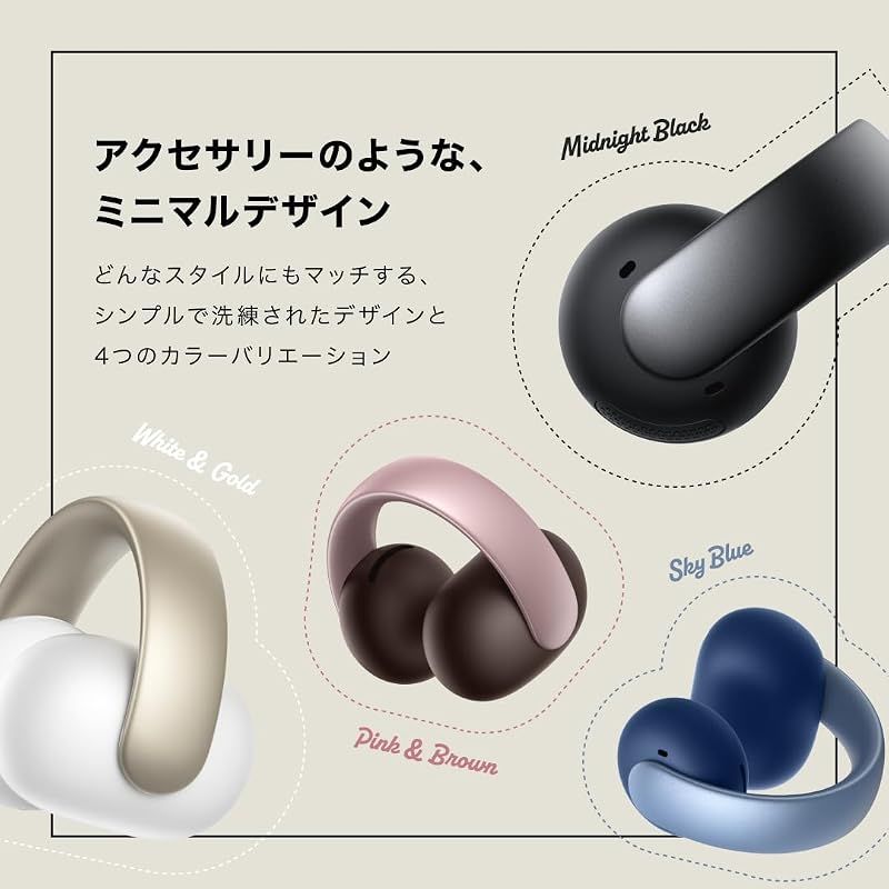 Anker Soundcore AeroClip ホワイト & ゴールド 0 - メルカリ