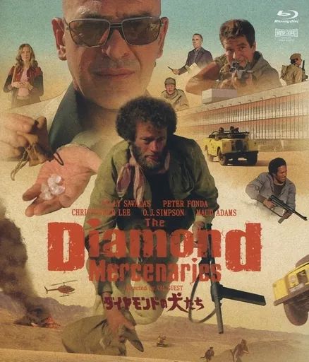 【中古】洋画Blu-ray Disc ダイヤモンドの犬たち 日本劇場公開版