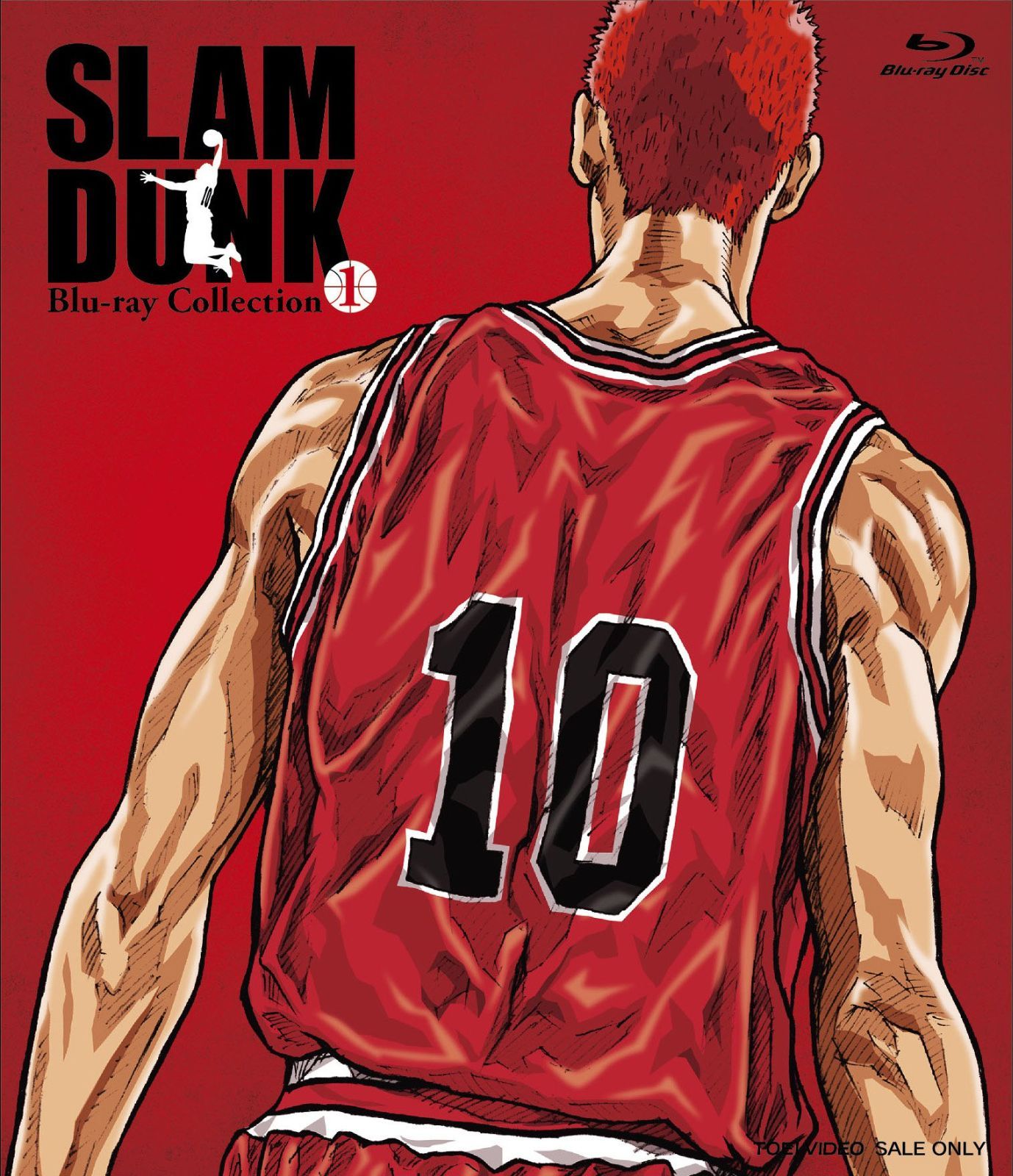 SLAM DUNK Blu-ray Collection VOL.1 草尾毅,平松晶子,梁田清之[BD](中古)