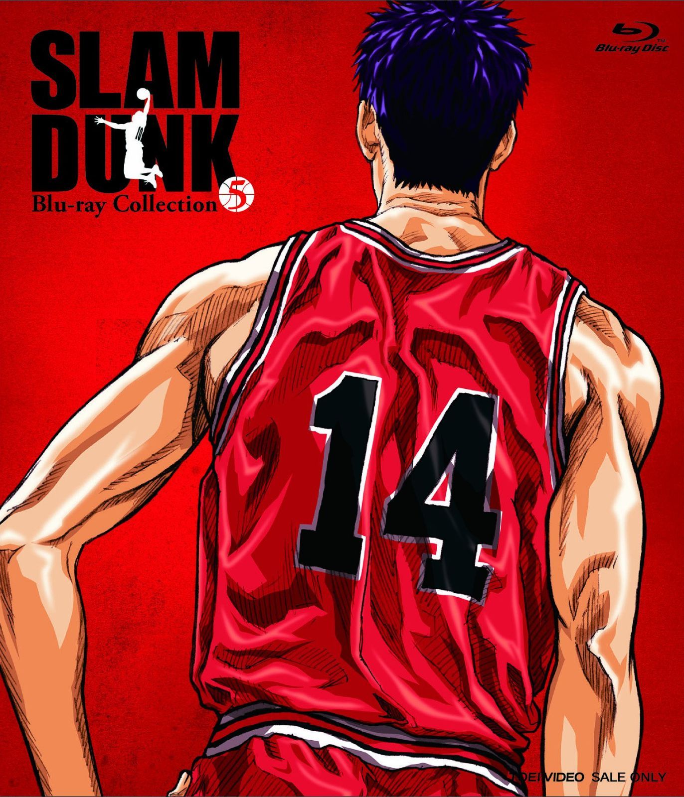 SLAM DUNK Blu-ray Collection VOL.5 草尾毅,平松晶子,梁田清之[BD](中古)