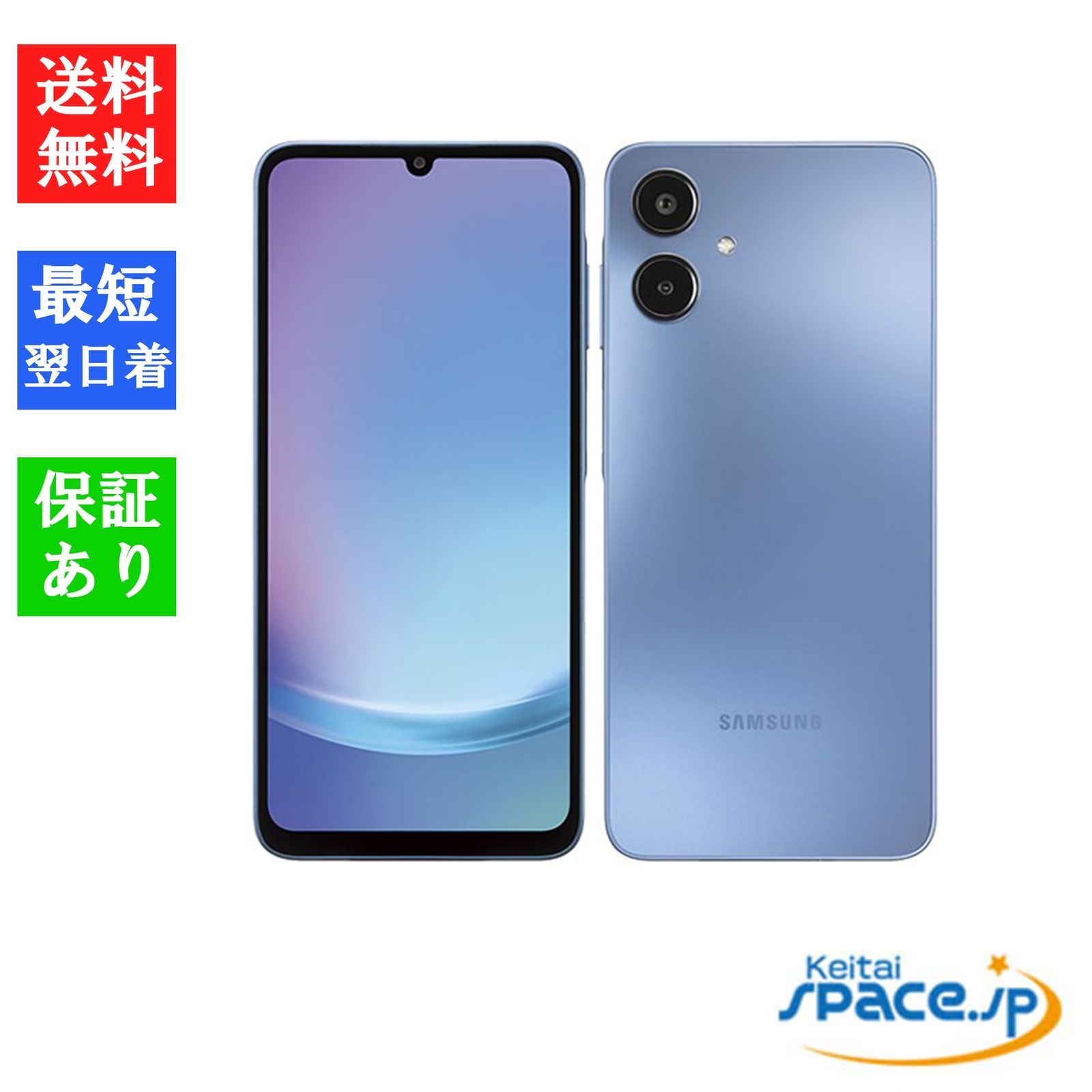 Galaxy A25 5G ブルー SIMフリー 中古 - メルカリ