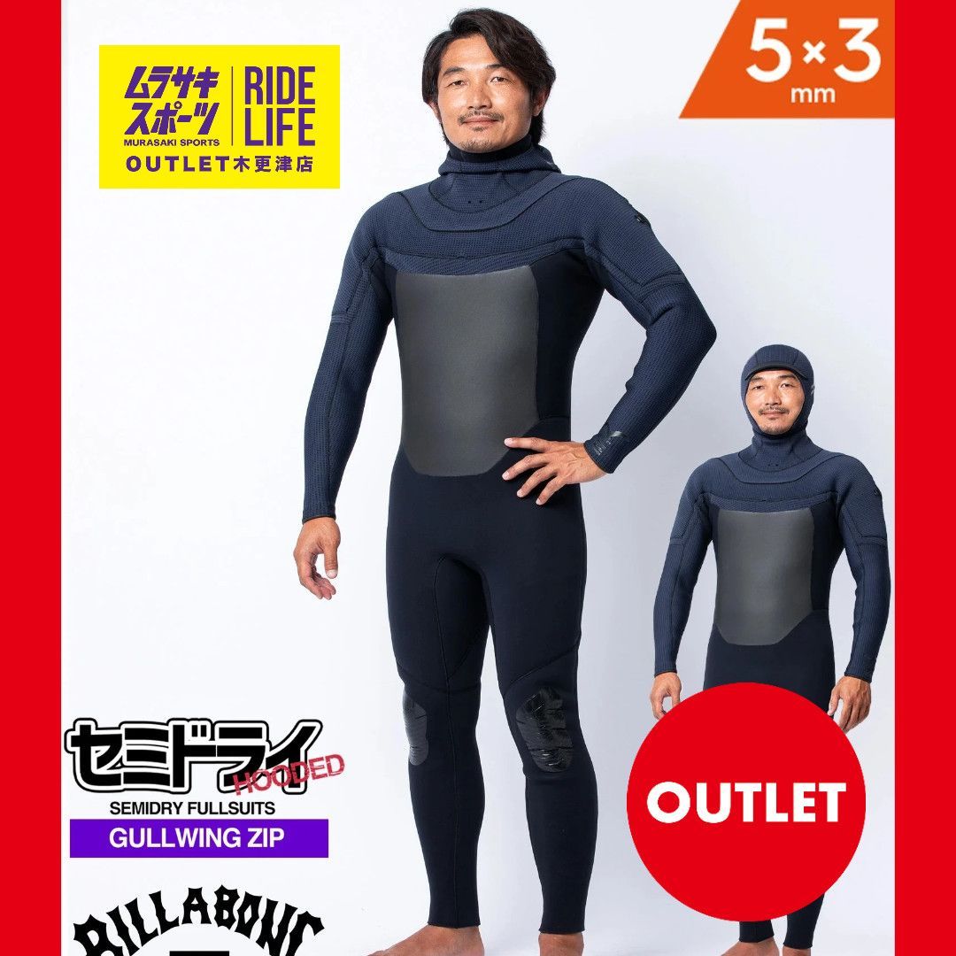 【ムラスポOUTLET公式】 新品　ウェットスーツ　BILLABONG ビラボン 2ウェイ フーデッド スーパーセミドライ BF018-620 セミドライ メンズ　サーフィン　ムラサキスポーツ
