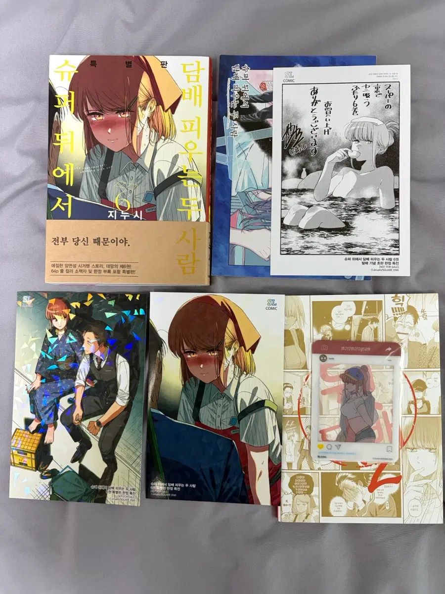 SUPER 後ろから xx 吸う 二 人 シュー 뒷담 6 巻 特装版 6,519円
