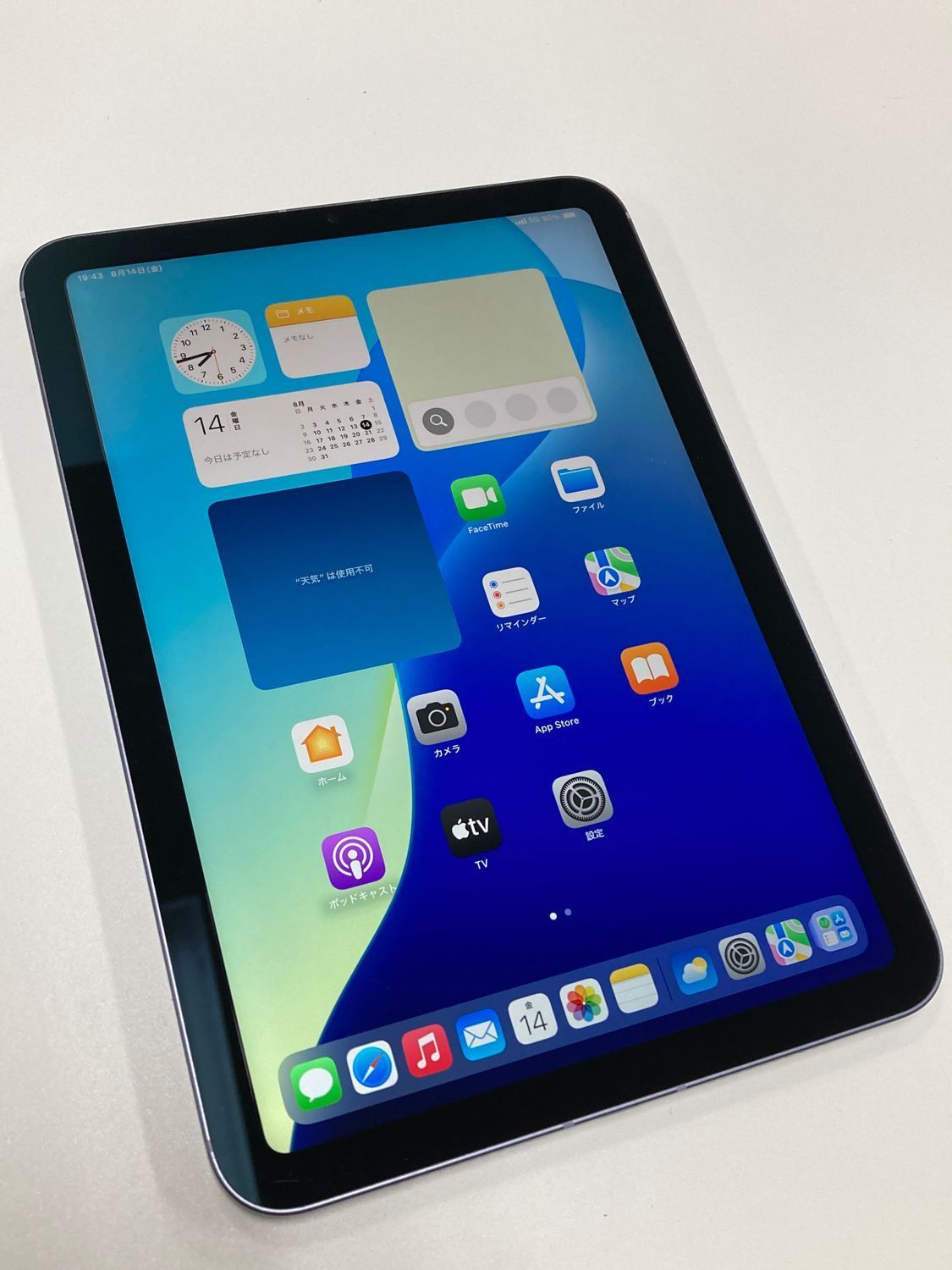 iPad mini (第6世代) 256GB パープル SIMフリー - メルカリ