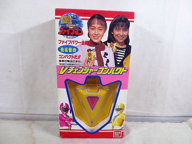 新品同様　バンダイ 地球戦隊ファイブマン Vチェンジャーコンパクト