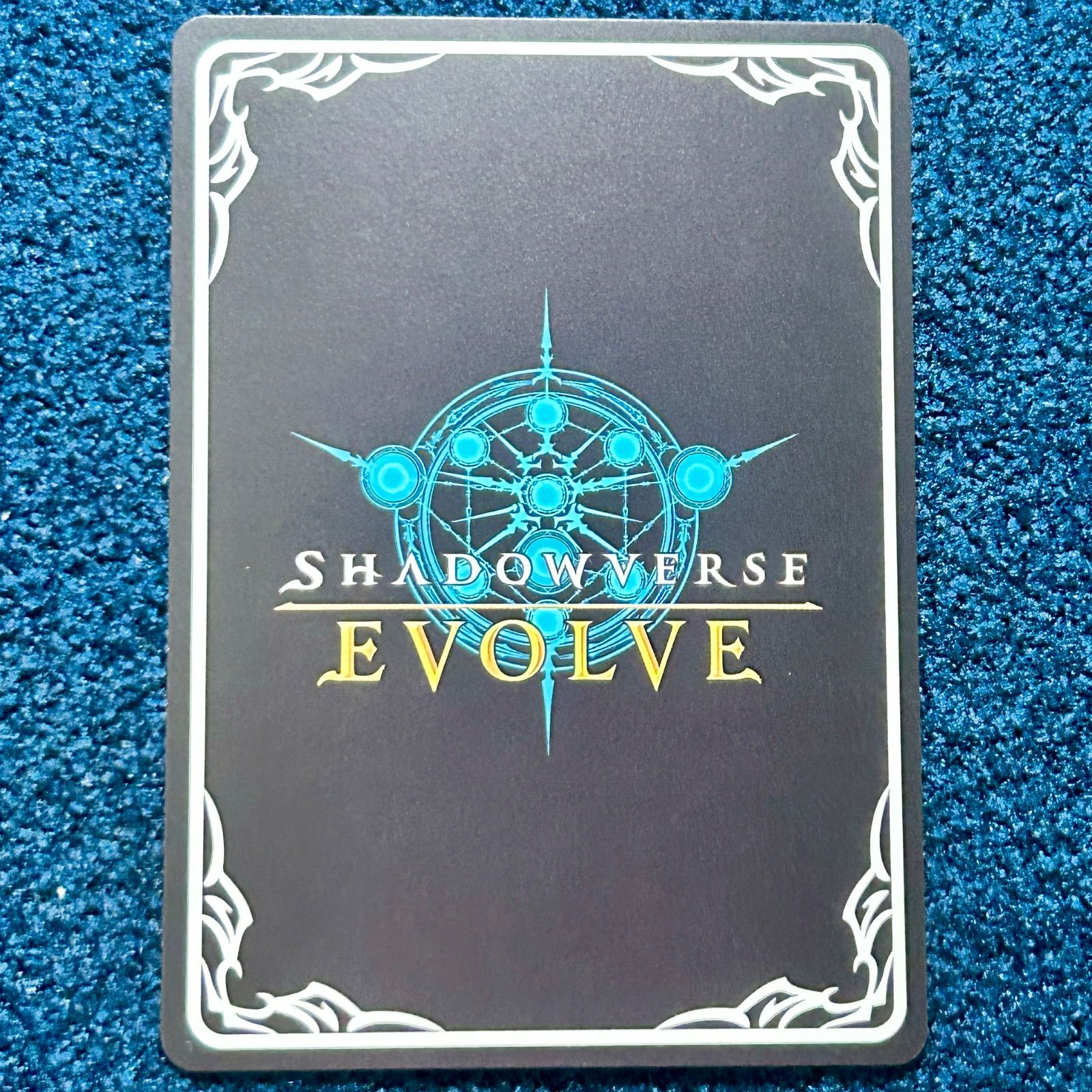 ☆ シャドウバースエボルヴ 佰死と佰亡の六銘伝・イルゼ&ウルゼ EVOLVE