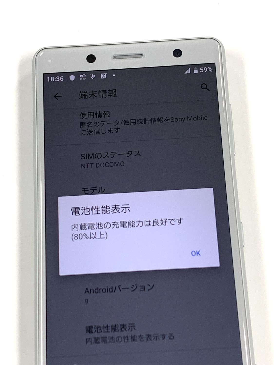 docomo Xperia XZ2 Compact SO-05K White Silver SIMフリー - メルカリ