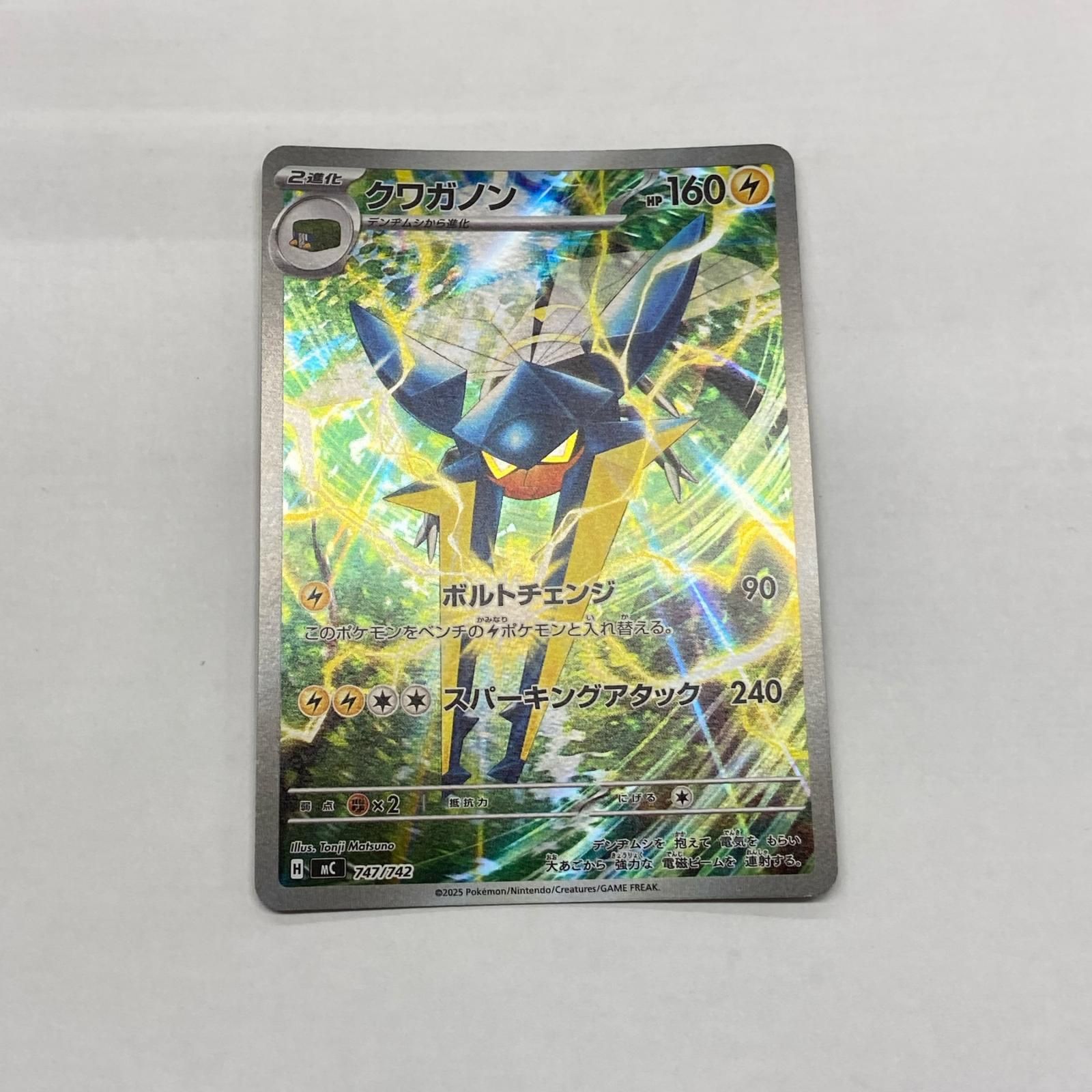 倉吉店】 中古 トレーディングカード MC スタートデッキ100 バトル