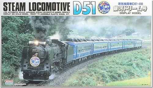 マイクロエース 1/50 蒸気機関車 D51-498 銀河ドリーム プラモデル送料無料 c3bd5d01 8,039円