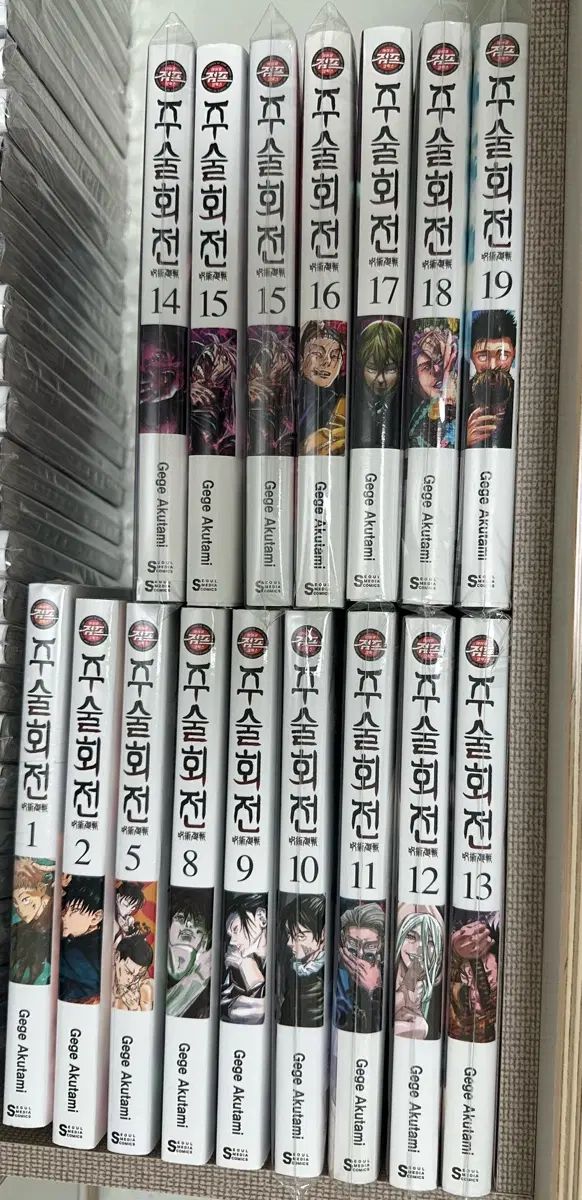 呪術廻戦 漫画 まとめ