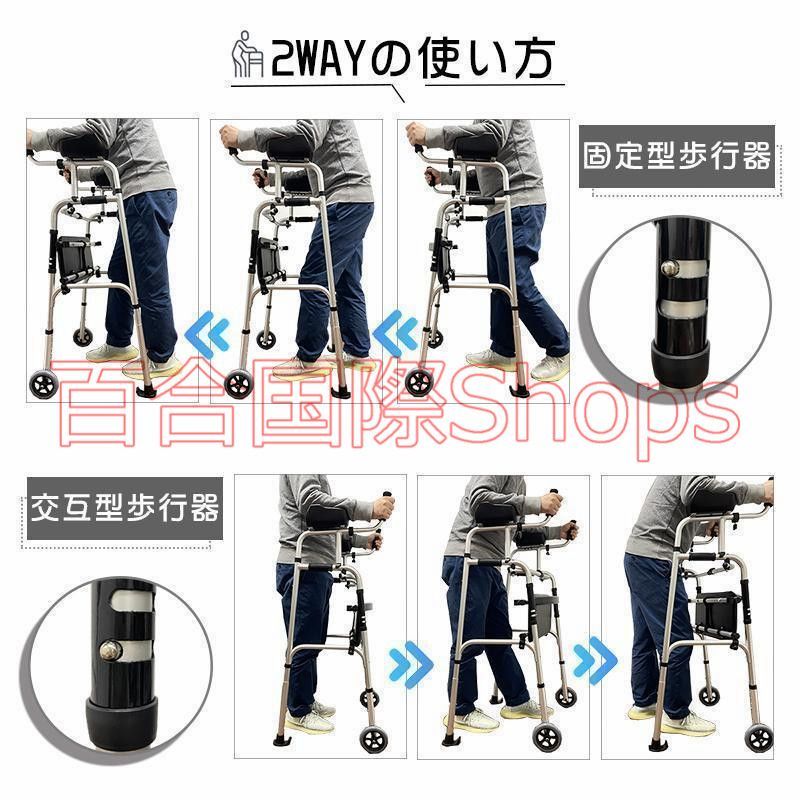 介護用 折りたたみ