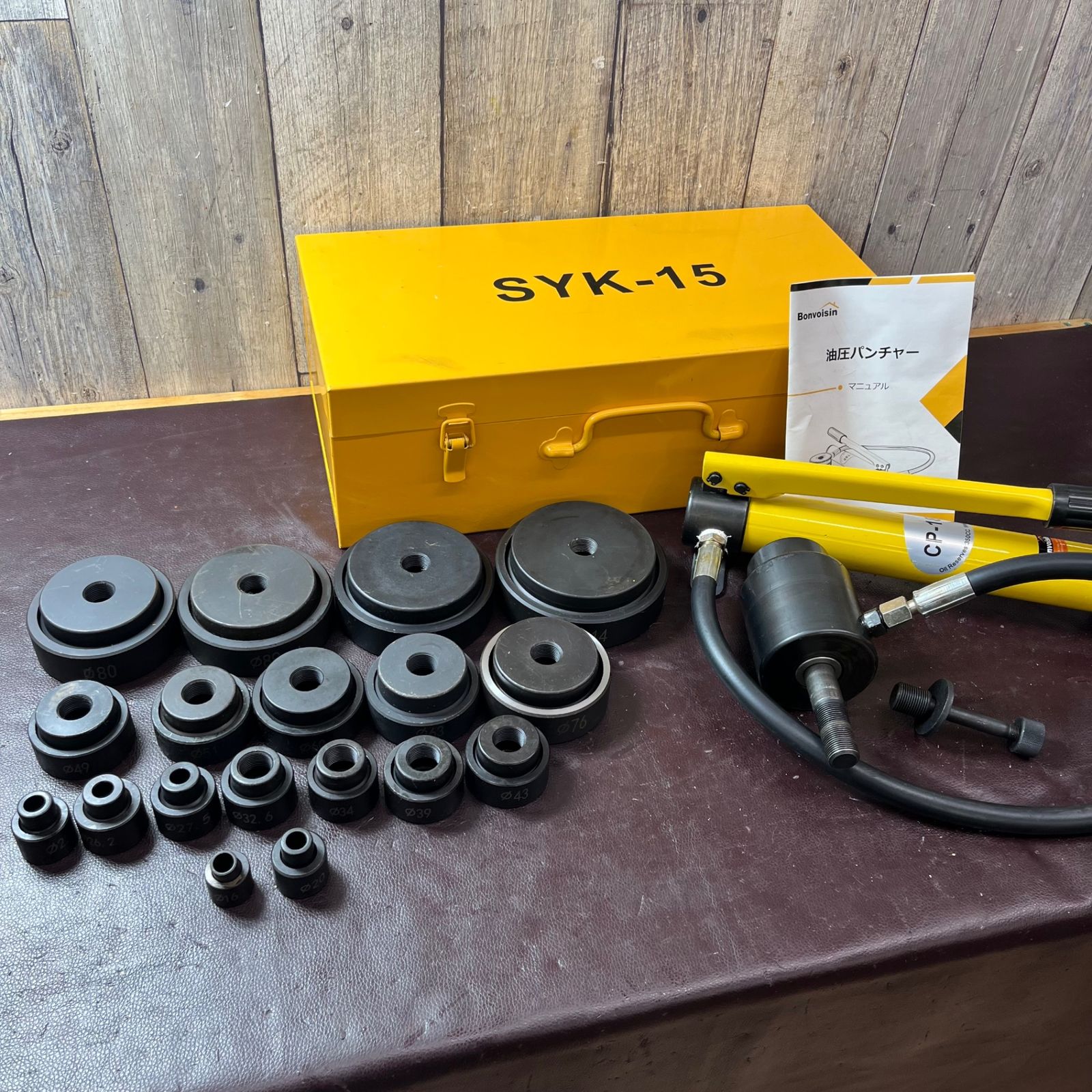 【中古品】Bonvoisin 油圧パンチャー CP-180/SYK-15 ダイス18個付き【東大和店】