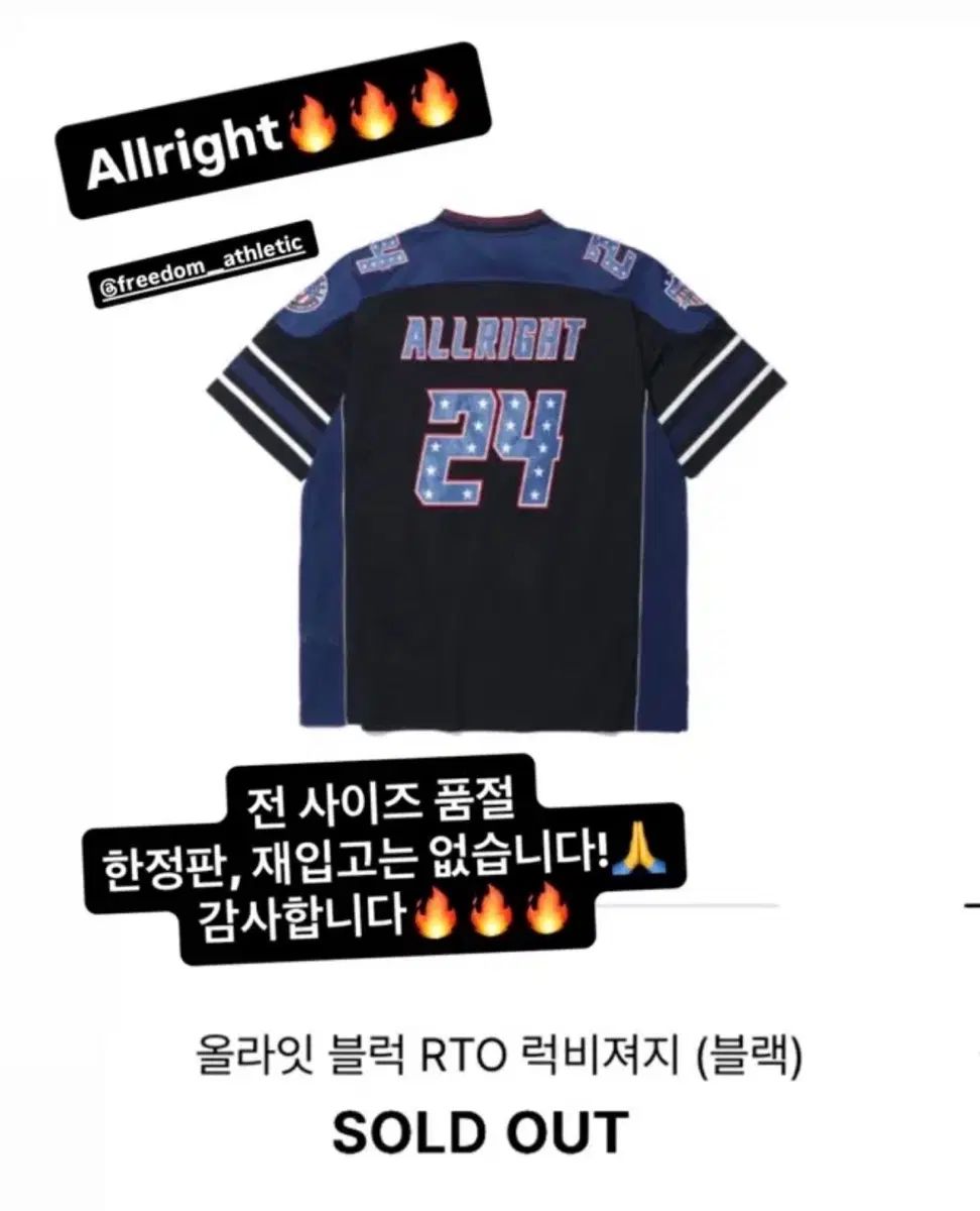 ALLRIGHT ラグビージャージ 出品 39,532円