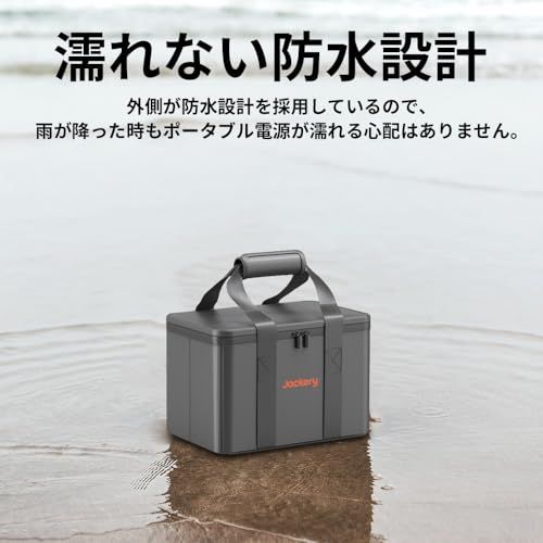 ☆新品☆Jackery ポータブル電源 収納バッグ S 240New/300New/400