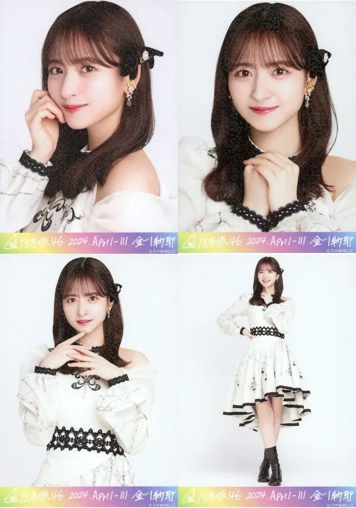 【中古】生写真(坂道シリーズ) ◇金川紗耶/「乃木坂46 2024.April-III」乃木コレ ランダム生写真 スーパーレア 4種コンプリートセット