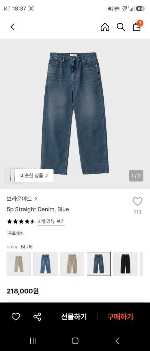 3 ブラウンヤード 5p ストレート デニム ブルー 25,812円