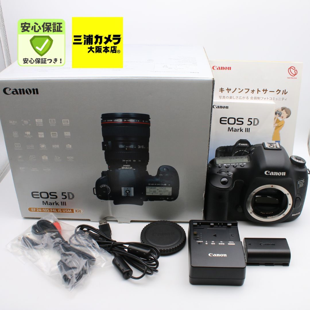 極上品】 Canon EOS 5D Mark III ボディ 5DMK3 Mark Ⅲ デジタル一眼