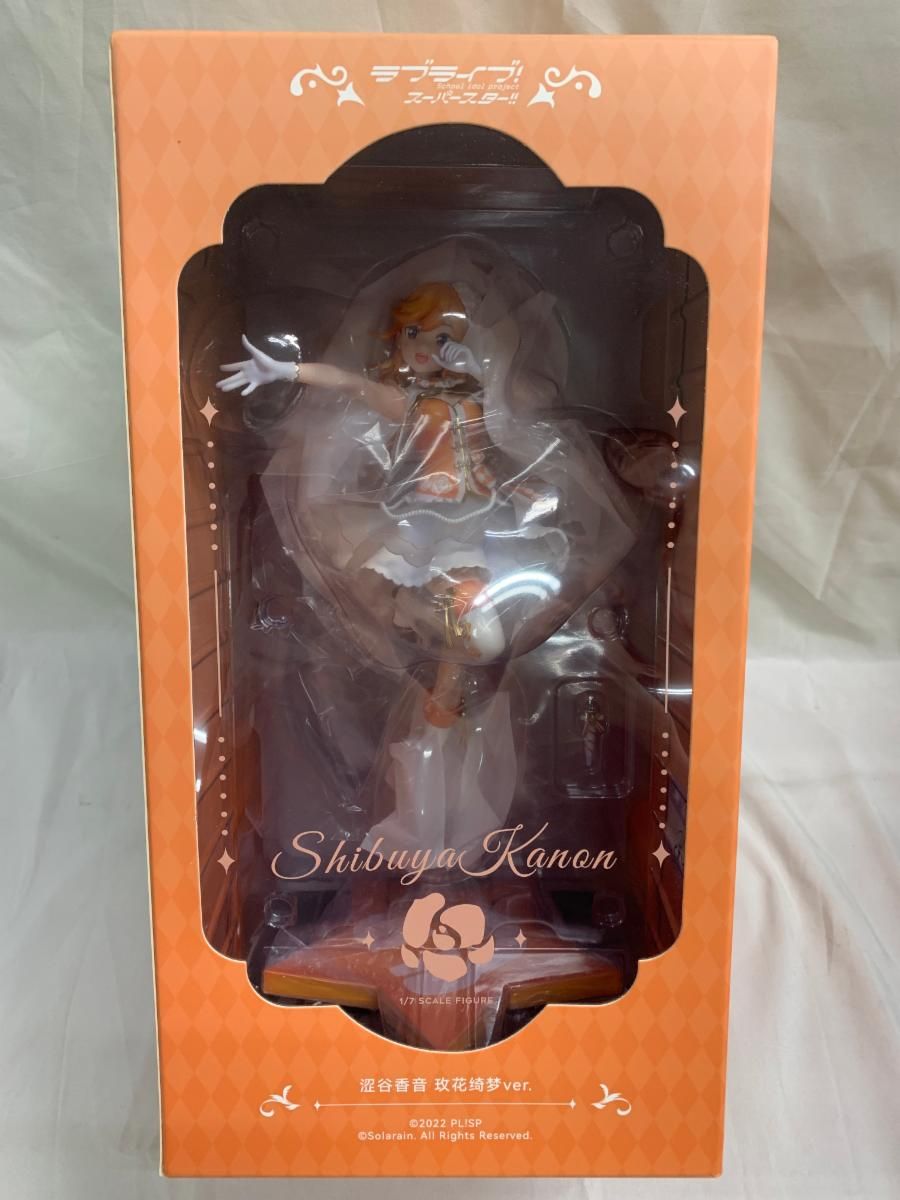 澁谷かのん(ばい花綺夢)ラブライブ!スーパースター!! 1/7 塗装済み完成品 GOODSMILE OS＆OS限定