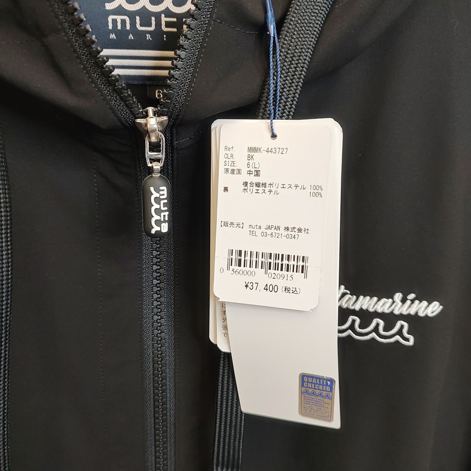 muta MARINE GOLF ムータ マリン ゴルフ 23AW ZIP UP PARKA / NYLON