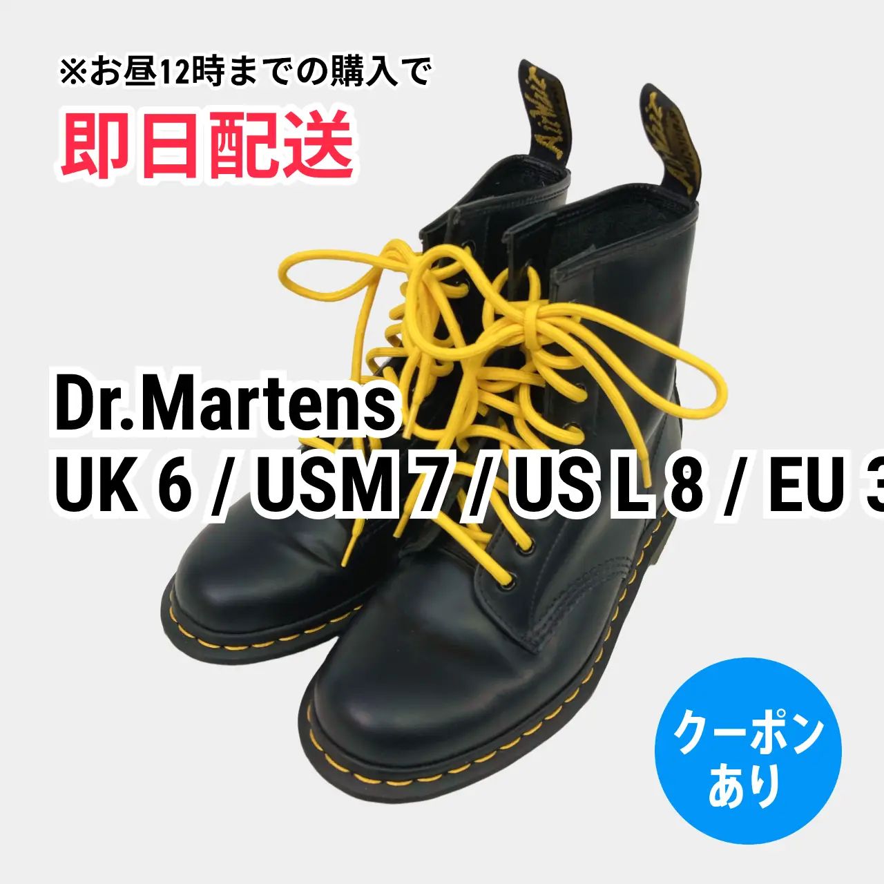 Dr.Martens ドクターマーチン ブーツ UK 6 / USM 7 / US L 8 / EU 39 
