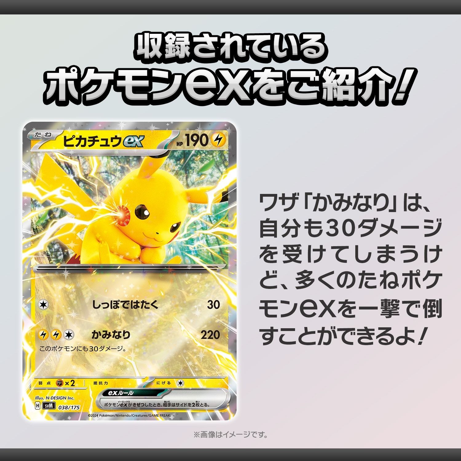 スタートデッキGenerations ピカチュウ＆カビゴン　1カートン スタートデッキGenerations ピカチュウex・カビゴンex - メルカリ