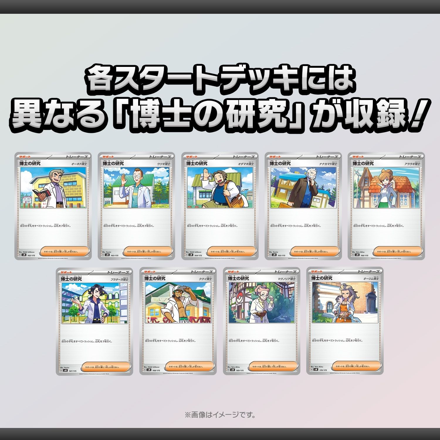 スタートデッキGenerations ピカチュウex・カビゴンex - メルカリ