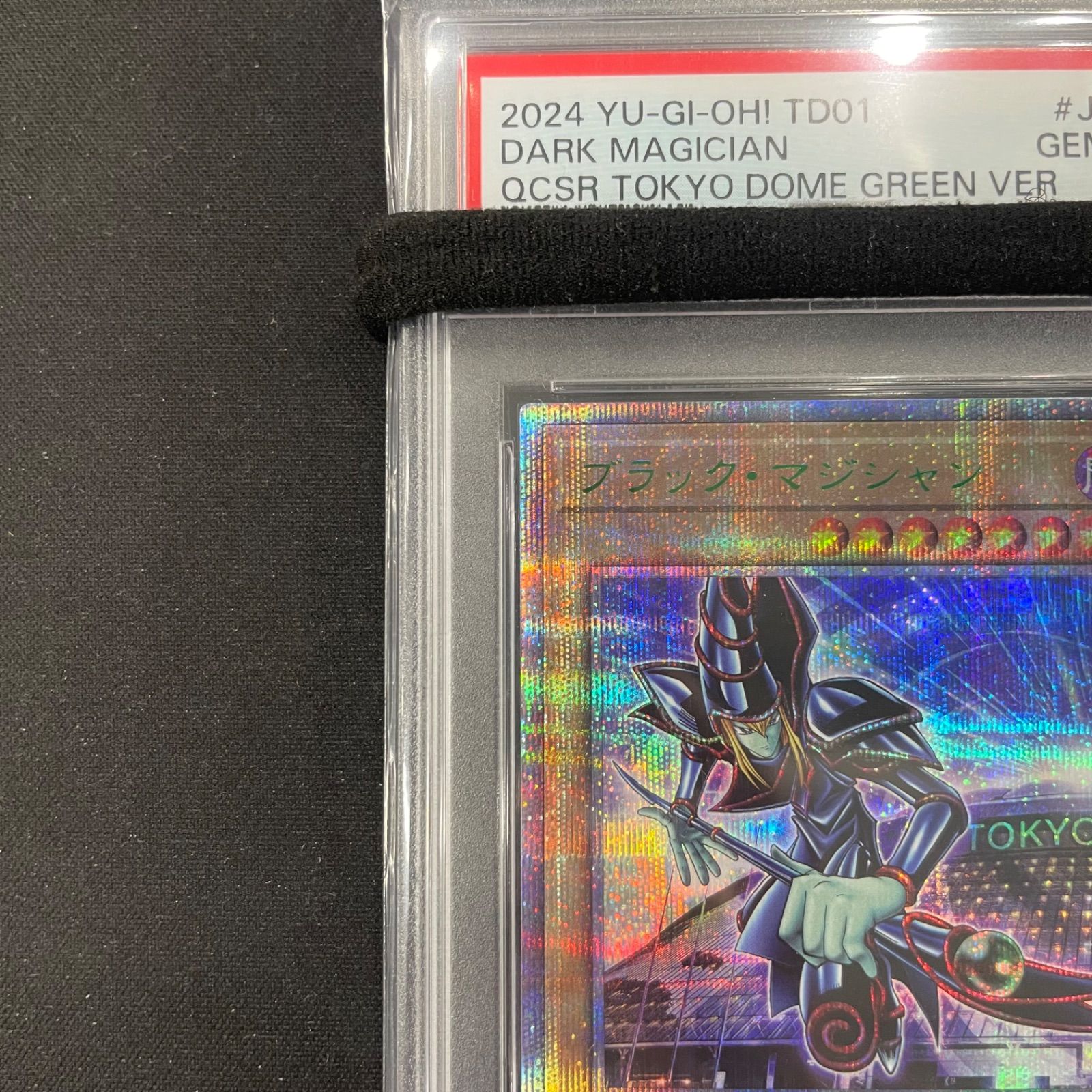 遊戯王 PSA10 ブラックマジシャン 25thシークレットレア TD01-JP001