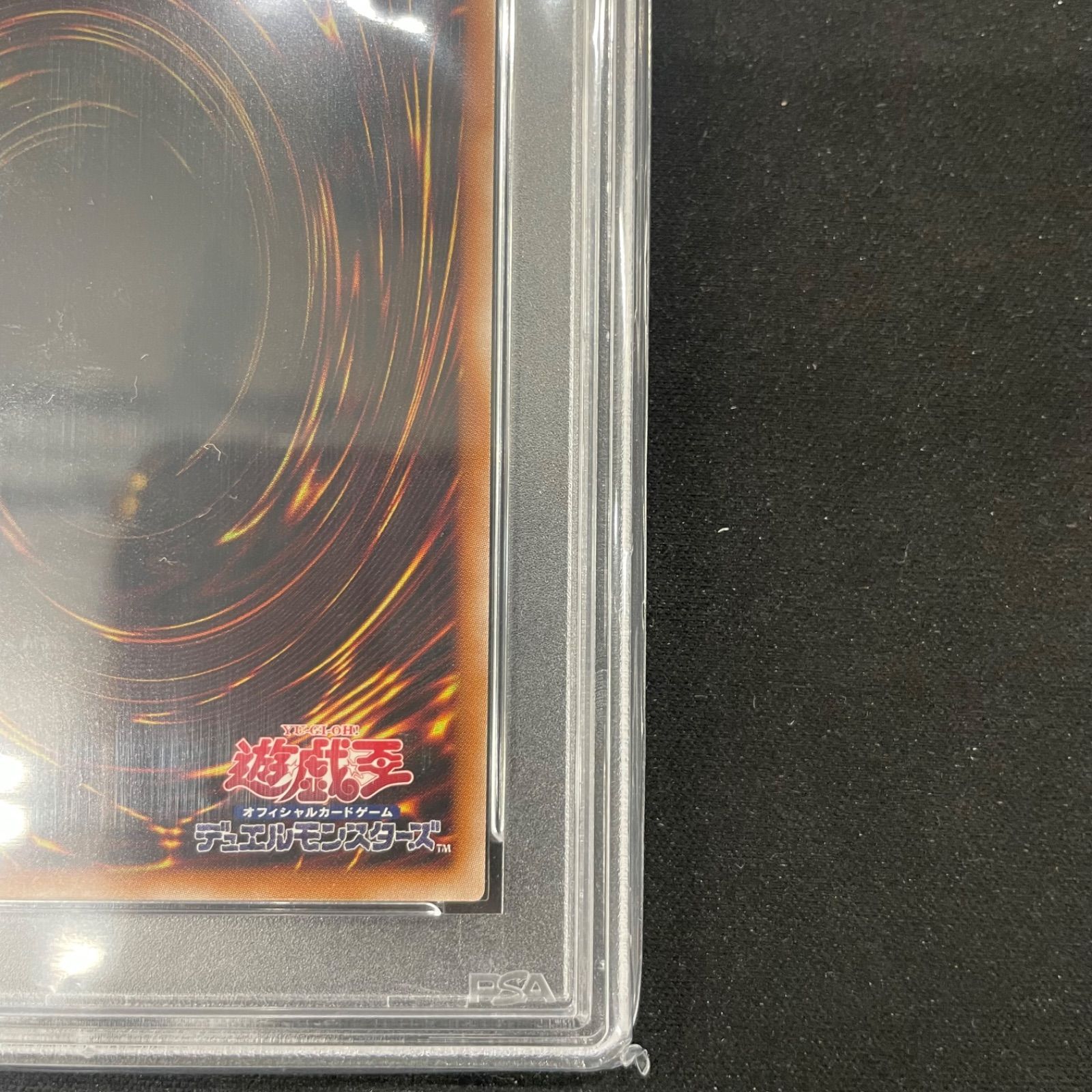 遊戯王 PSA10 ブラックマジシャン 25thシークレットレア TD01-JP001
