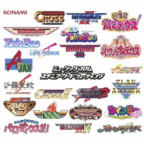 新品未開封★ ミュージック フロム コナミアーケードシューティング CD ゲーム ミュージック
