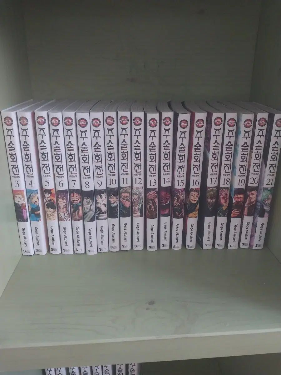 呪術廻戦 漫画 3 29 巻 17,731円