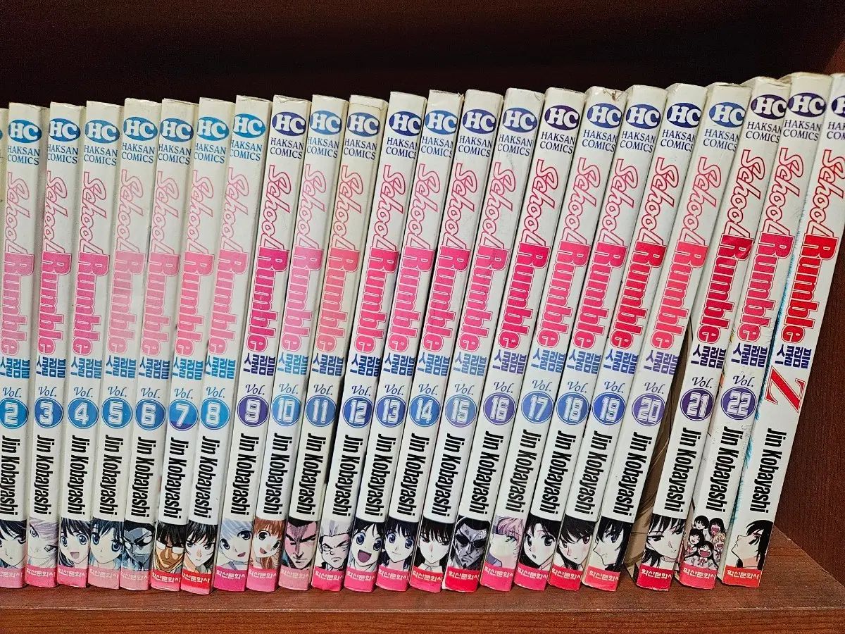 スクールランブル 1 - 22 + Z 全 23 巻