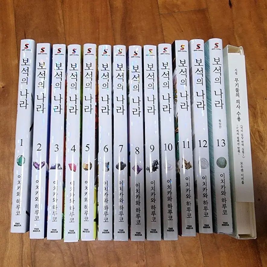 漫画 ダイヤモンドアートの 国 全巻 セット 10,299円